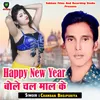 About Happy New Year Bole Chal Maal Ke Song